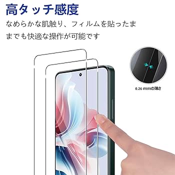 OPPO Ｒeno11Aグリーン 本体 + 強化ガラス保護フィルム Reno OPPO Reno11 A フィルム ブルーライト カット 全面保護 2.5